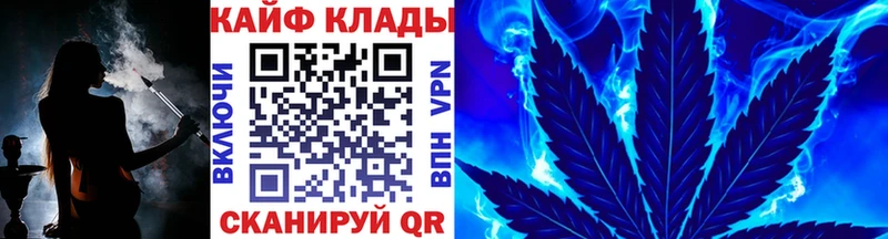 Наркошоп купить Каннабис  Меф мяу мяу  Альфа ПВП  Гашиш  Заполярный