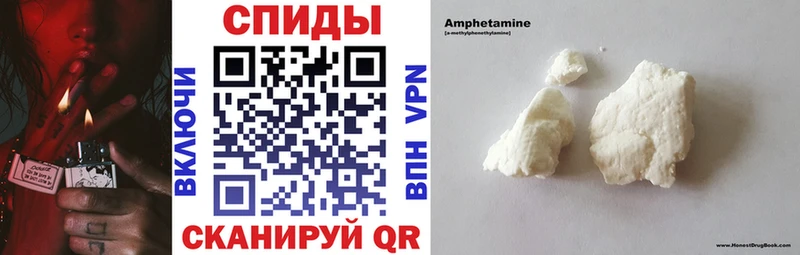 АМФЕТАМИН 98% Заполярный