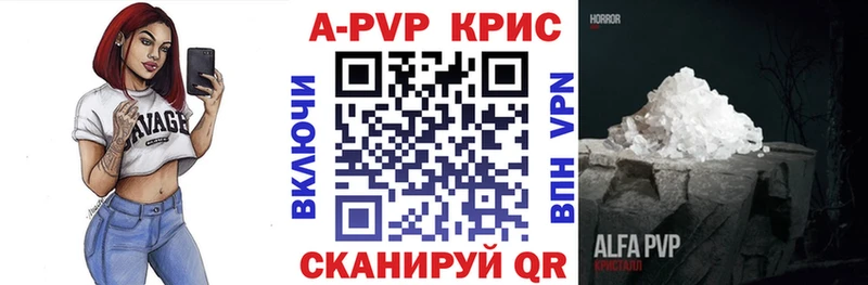 Купить  Заполярный  Alpha PVP мука 