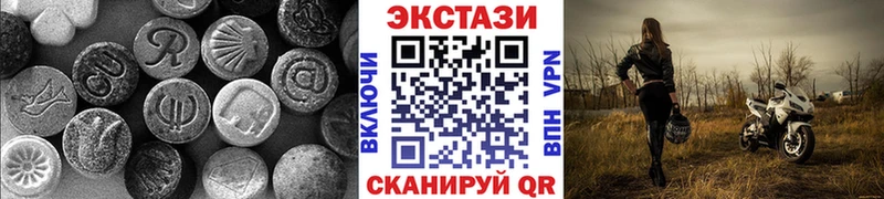 ЭКСТАЗИ круглые  Купить закладки  Заполярный 