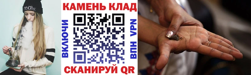 Купить Заполярный ГАШИШ 40% ТГК