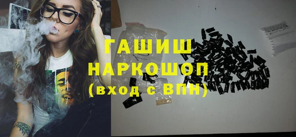 героин Зерноград