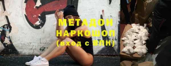 героин Зерноград