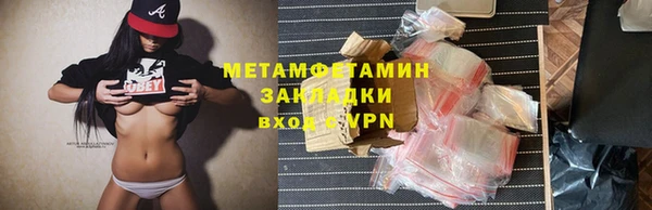 крисы Зеленодольск