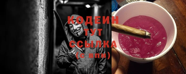 героин Зерноград
