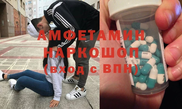 героин Зерноград