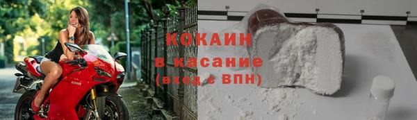 дистиллят марихуана Зеленокумск