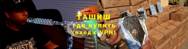 дистиллят марихуана Зеленокумск