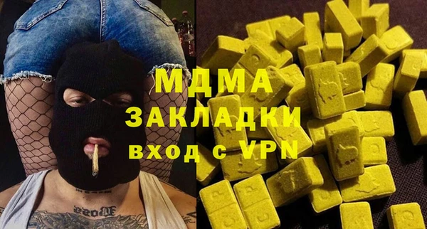 дистиллят марихуана Зеленокумск