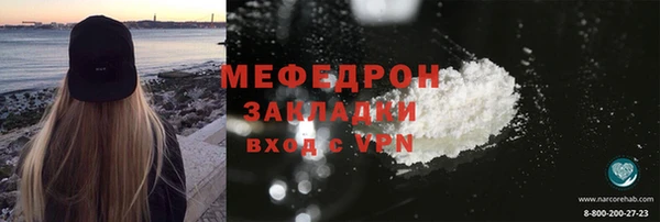дистиллят марихуана Зеленокумск