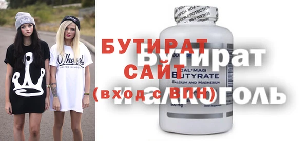 героин Зерноград