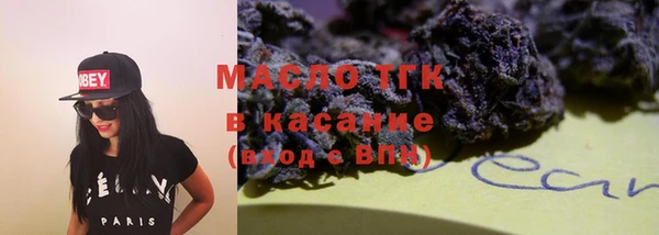 дистиллят марихуана Зеленокумск