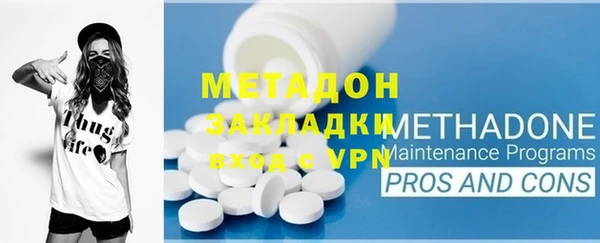 крисы Зеленодольск