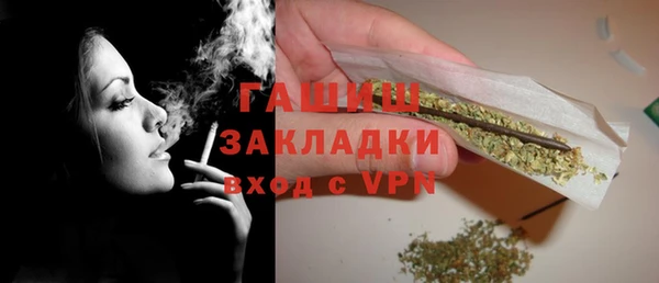 крисы Зеленодольск