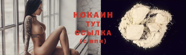 дистиллят марихуана Зеленокумск