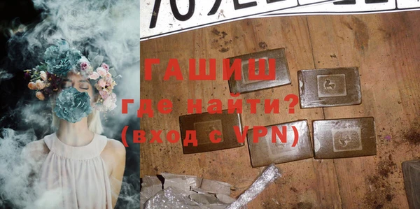 дистиллят марихуана Зеленокумск