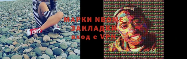 крисы Зеленодольск
