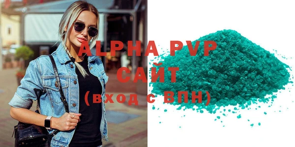 крисы Зеленодольск
