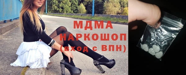 героин Зерноград