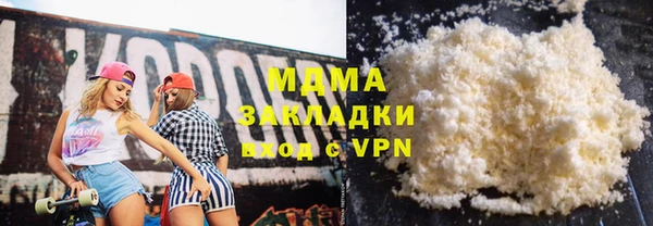 героин Зерноград