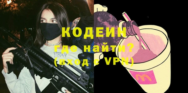 дистиллят марихуана Зеленокумск