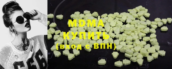 крисы Зеленодольск