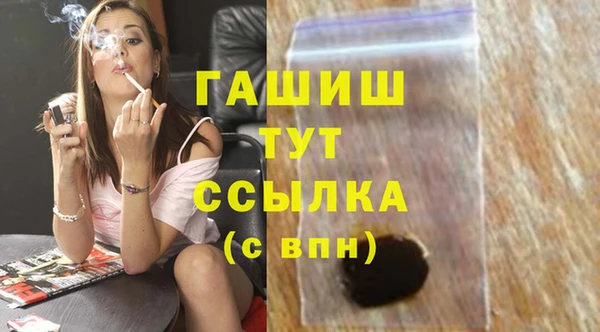 героин Зерноград