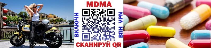 Купить закладки  Заполярный  МДМА VHQ 