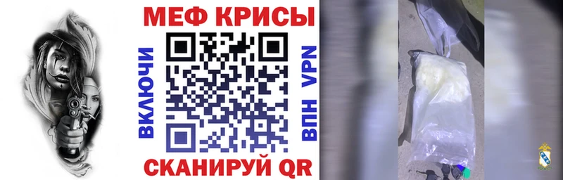 МЕФ 4 MMC  Купить  Заполярный 