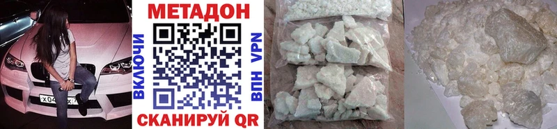 Купить  Заполярный  Метадон мёд 