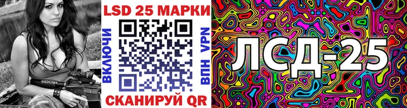 Наркотические марки 1,5мг  Купить  Заполярный 