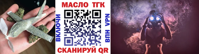 Купить где  Заполярный  ТГК Wax 